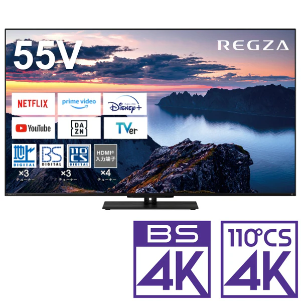 REGZA 55Z670N 55V型 4K対応 液晶テレビ