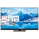REGZA 55Z870N 55V型 4K対応 液晶テレビ