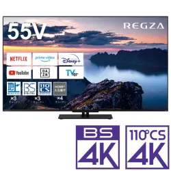 液晶テレビ REGZA 55Z670K [55V ジャンク品 液晶テレビ REGZA 55Z670K [55V ジャンク品 液晶テレビ REGZA 55Z670K