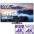 REGZA 55Z670N 55V型 4K対応 液晶テレビ