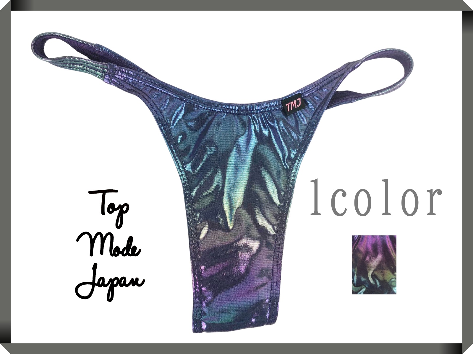 ユニセックス おーらん ワイドノーシームＴバック下着（1013791）