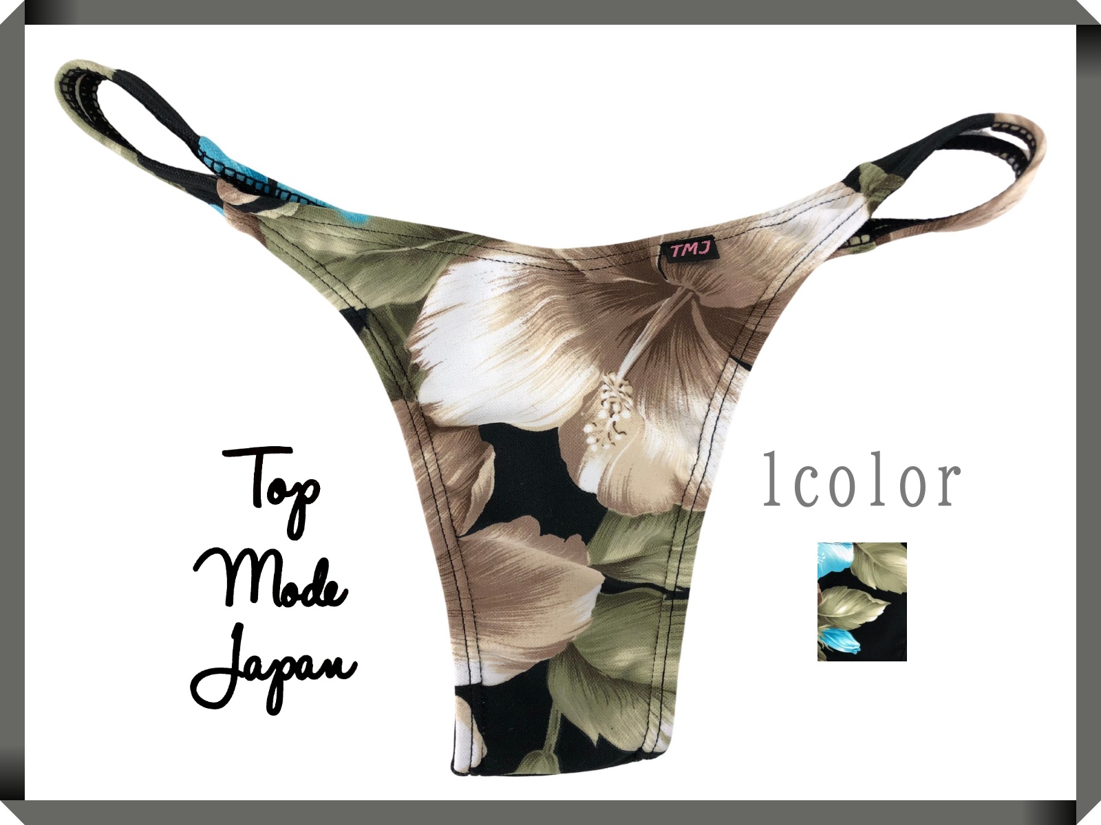 ユニセックス しずゆら ワイドノーシーム Ｔバック 下着（1013833）