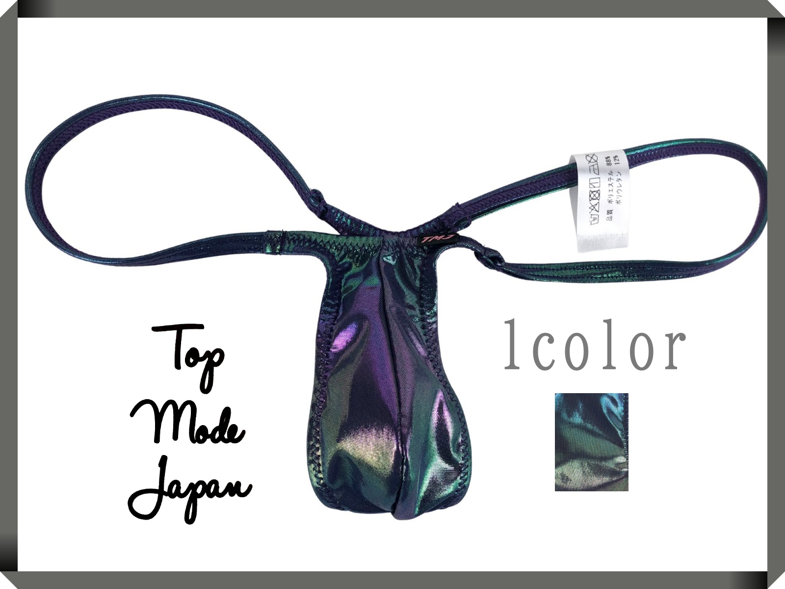 メンズ おーらん ウルトラ マイクロ Tバック 下着(1016800)