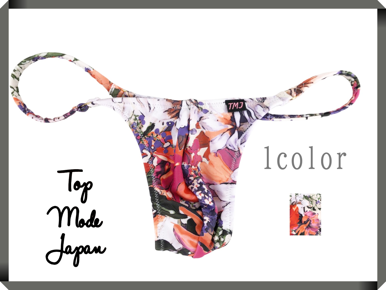 メンズ もりのゆめ フルシーム Tバック 水着(101762s)