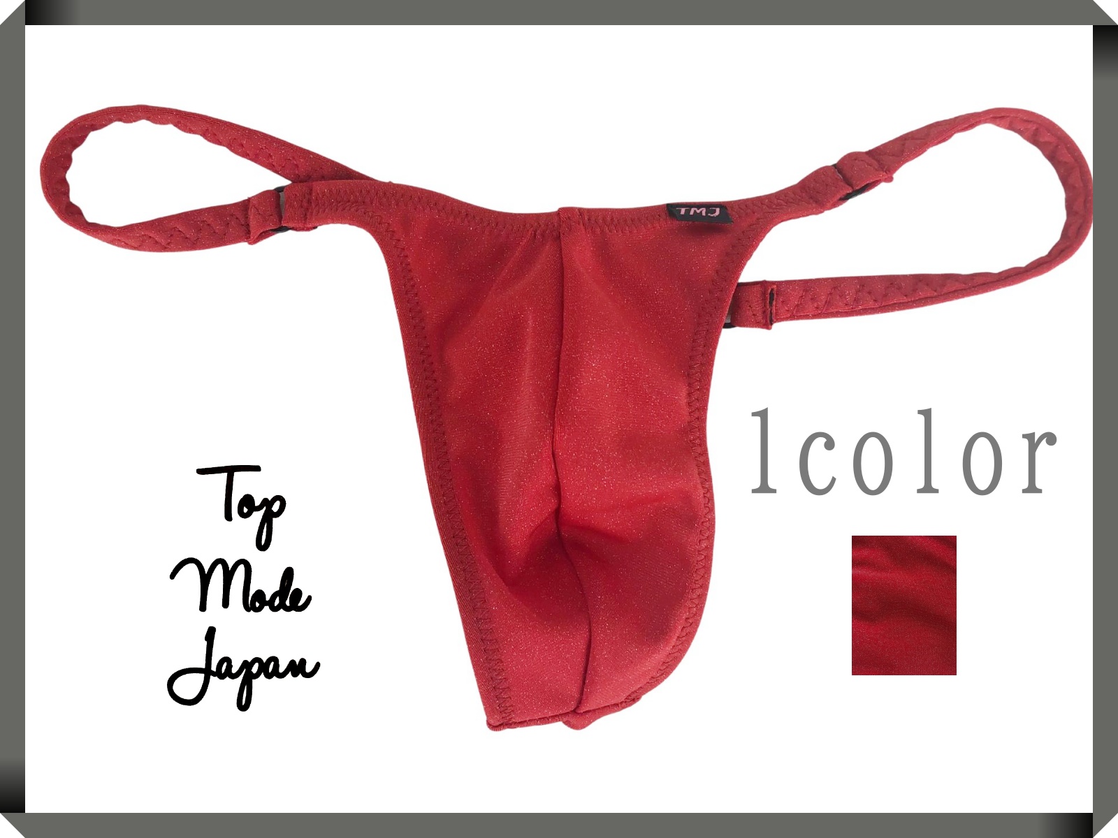 メンズ らめりん フルシーム Tバック 下着(101787)