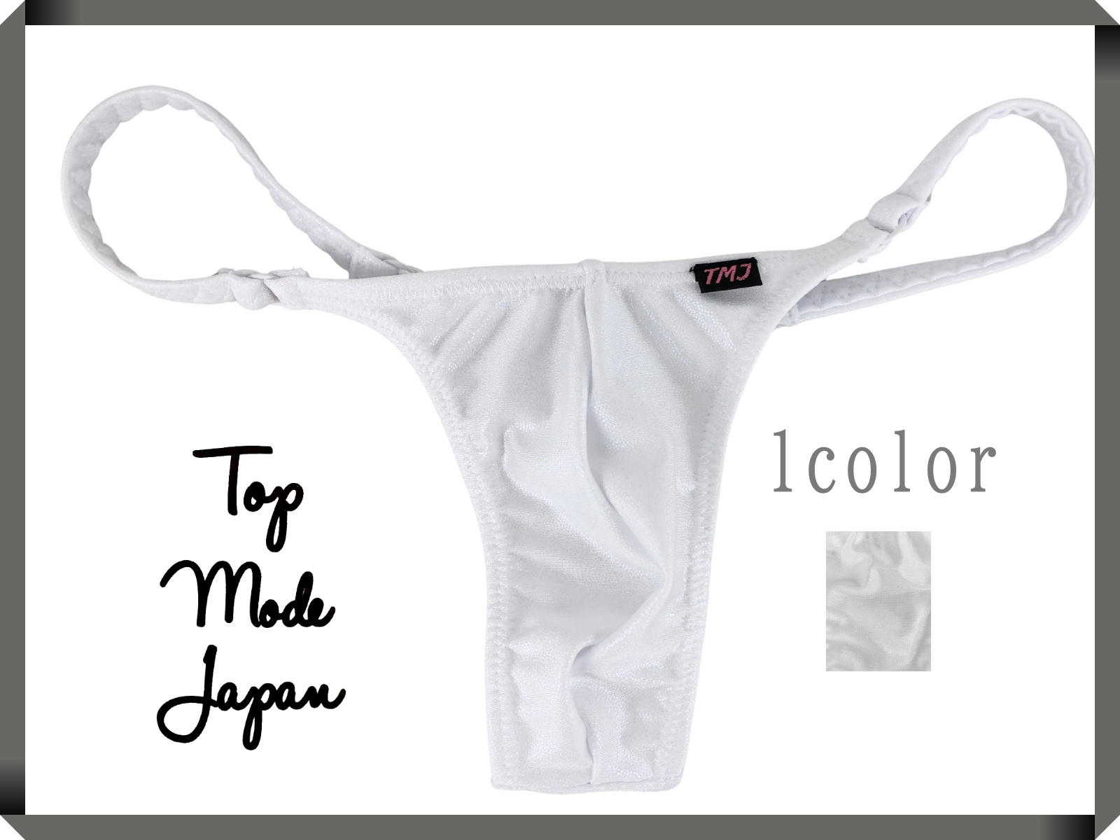 メンズ ほわらん フルシーム Tバック下着(101807)