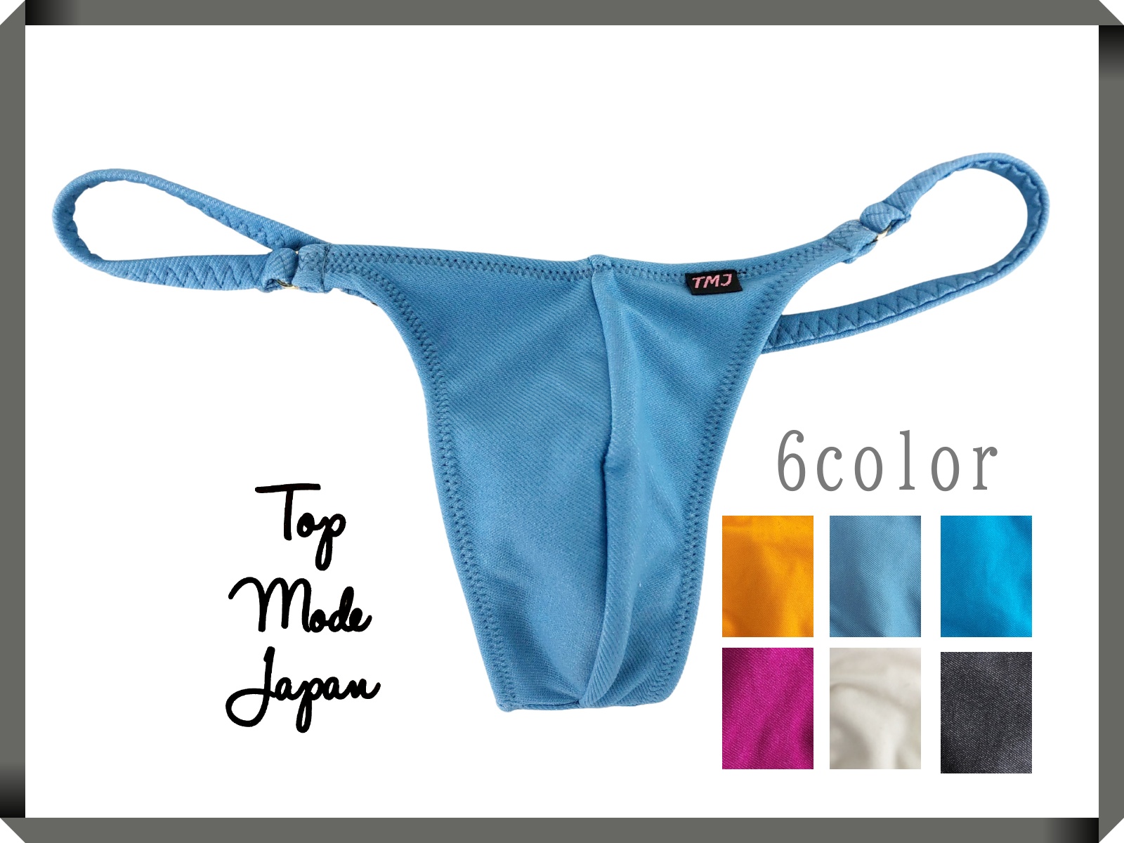 メンズ からぽち フルシーム ストレッチデニム Tバック 水着(101s837)