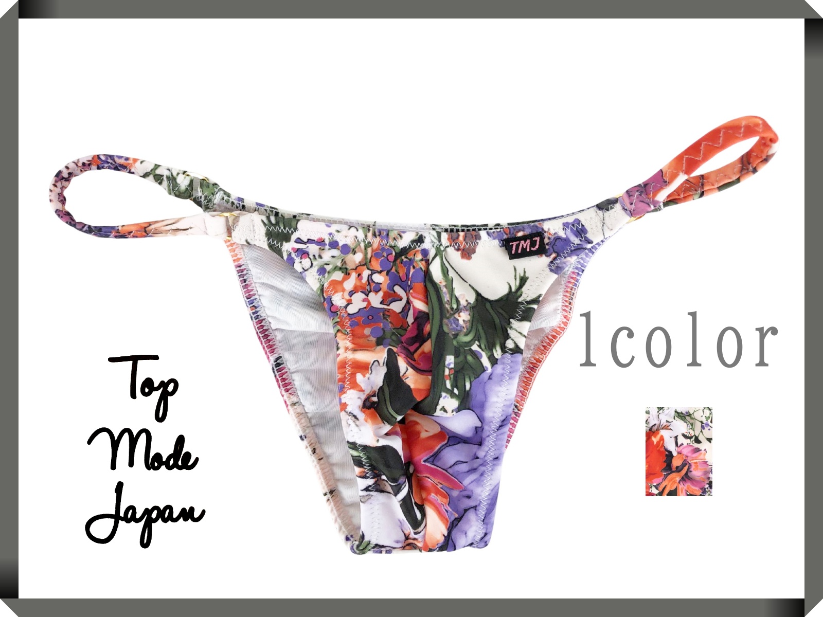 メンズ もりのゆめ フルシーム ハーフバック 水着(102763s)