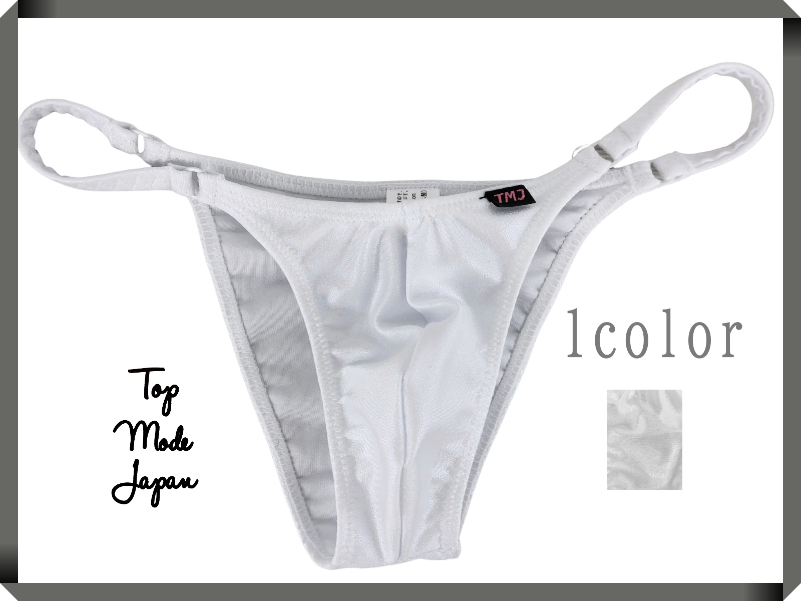 メンズ ほわらん フルシーム ハーフバック下着(102808)