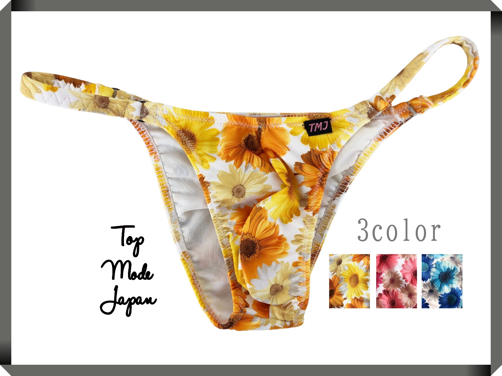 【再入荷】メンズ はなゆら フルシーム ハーフバック 下着(102832)