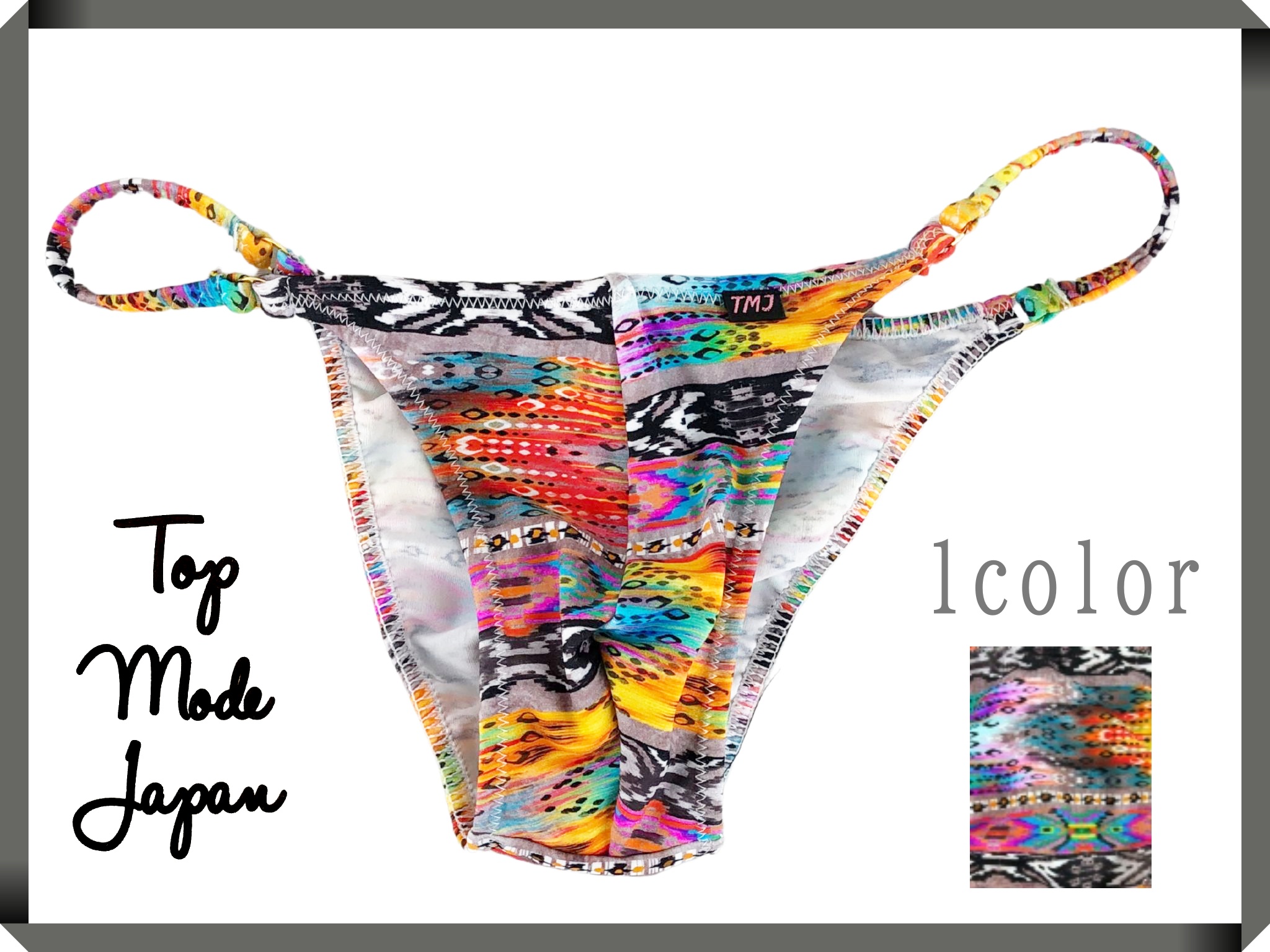 メンズビキニ 男性下着 水着のトップモードジャパン公式通販専門