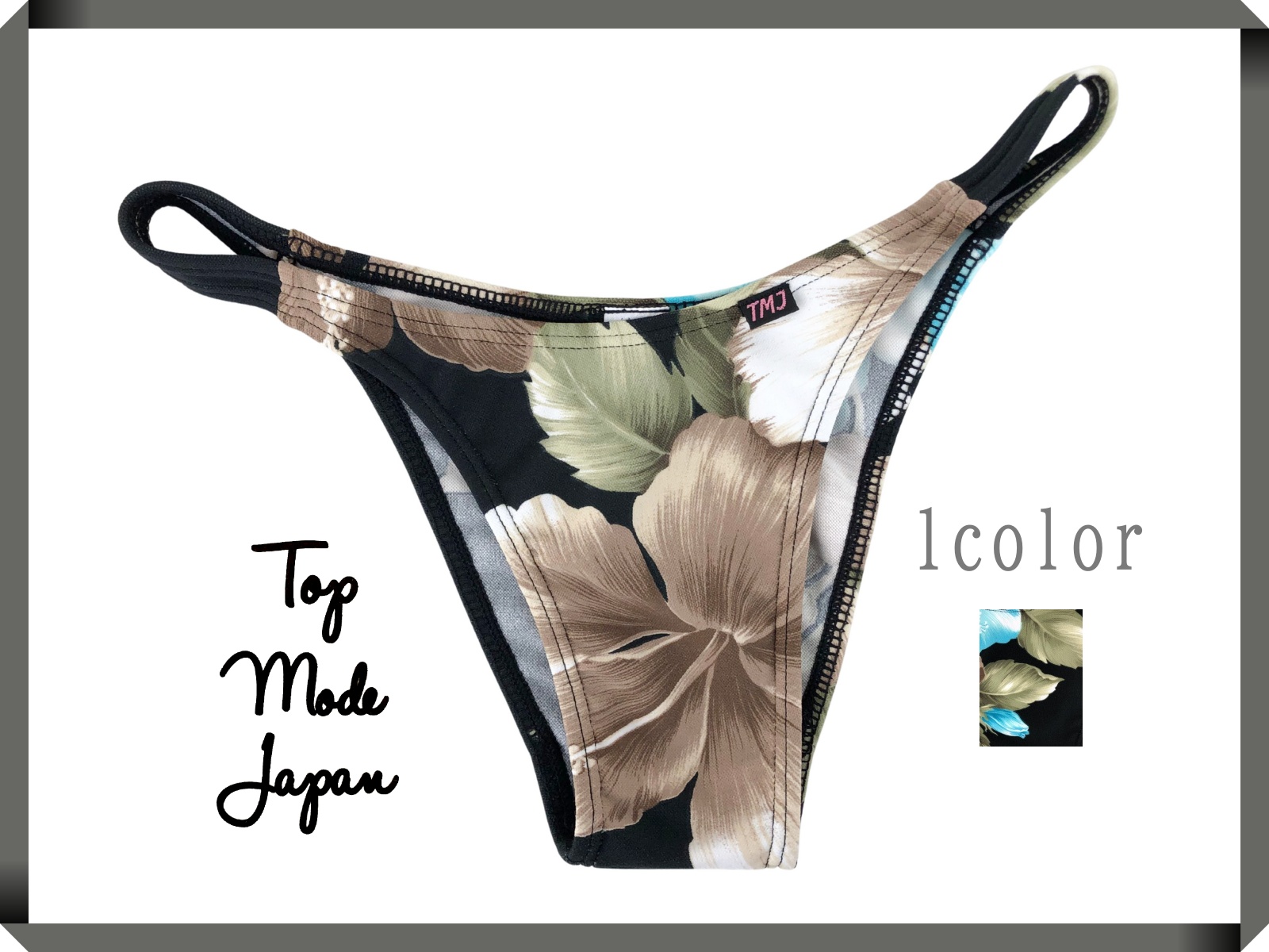 ユニセックス しずゆら ワイドノーシーム ハーフバック 下着（2013834）