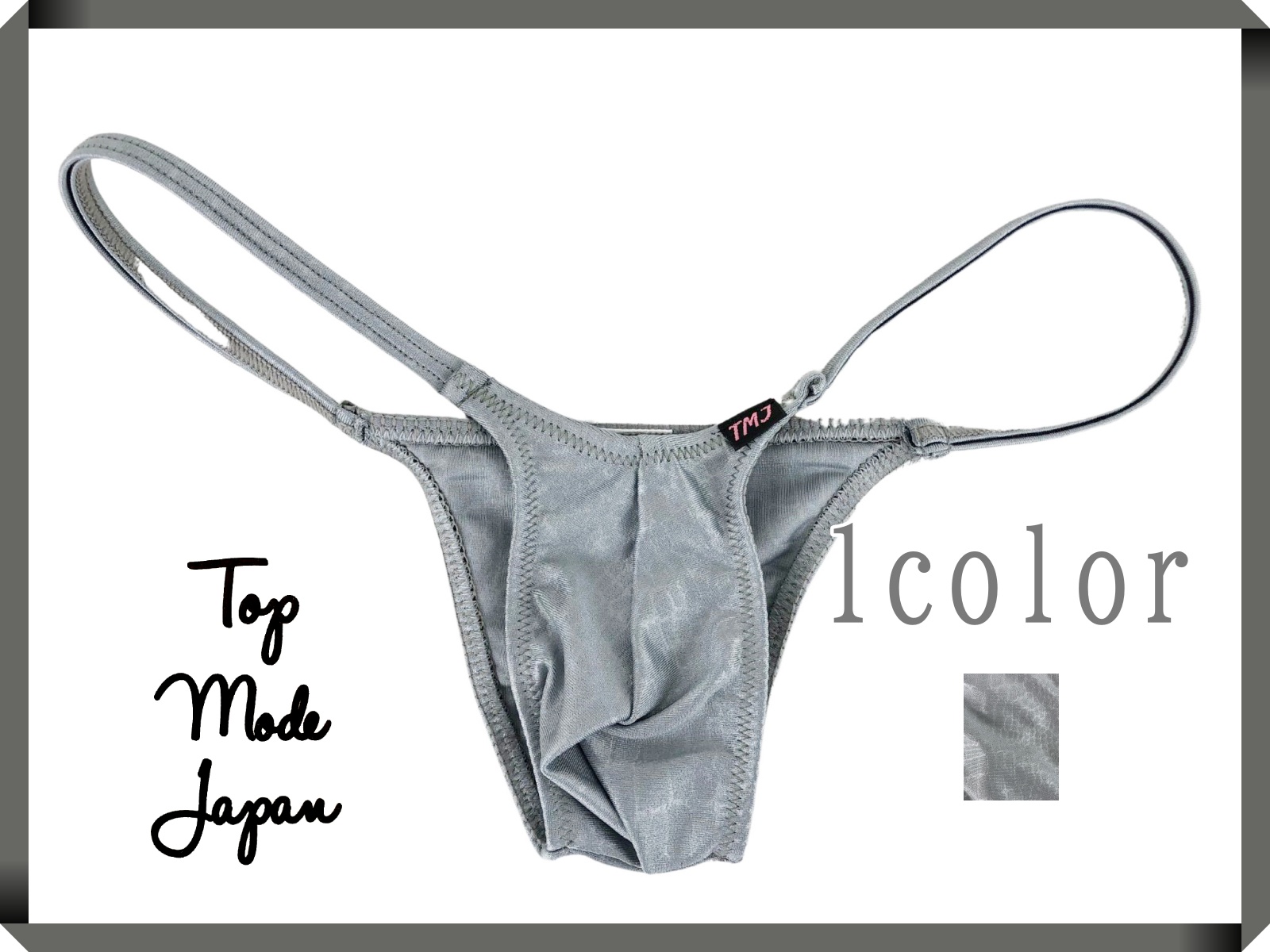 【20%OFF】メンズ　くものうえ ウルトラマイクロ ハーフバック 下着(2016746)