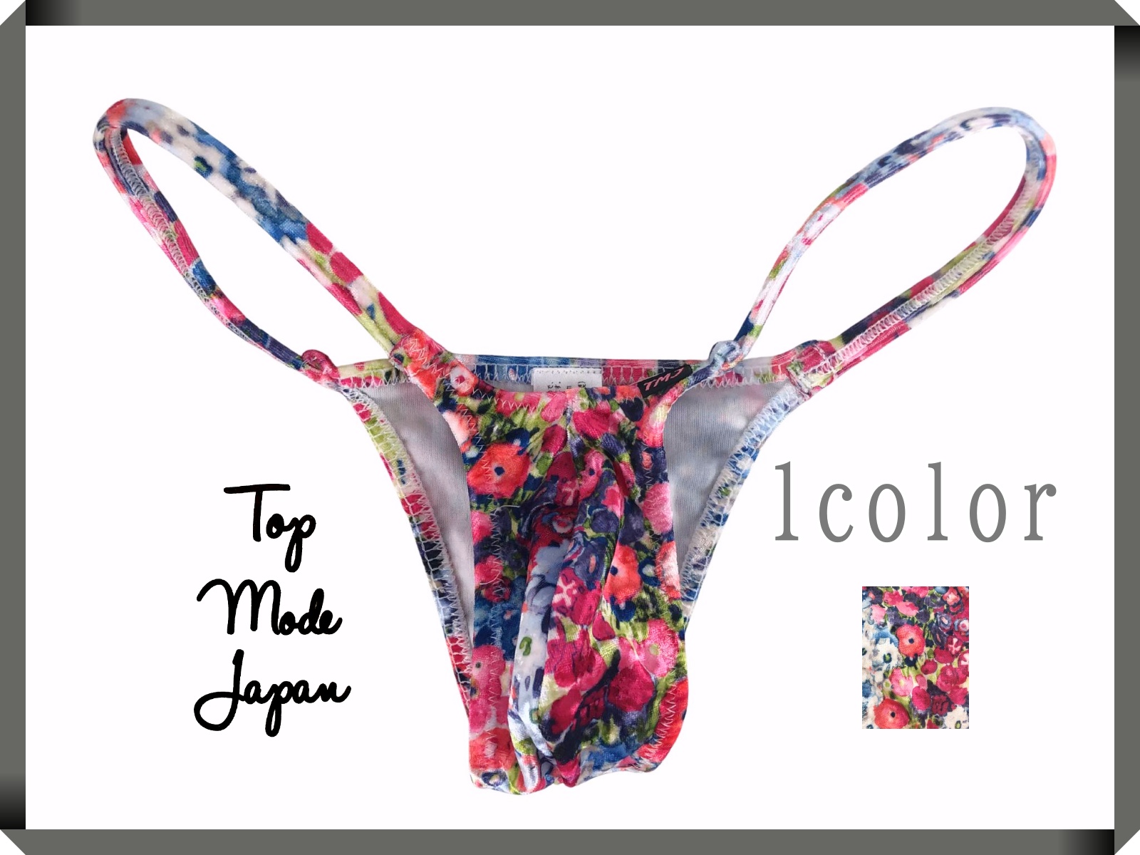 メンズ べるはな ウルトラマイクロハーフバック下着(2016794)