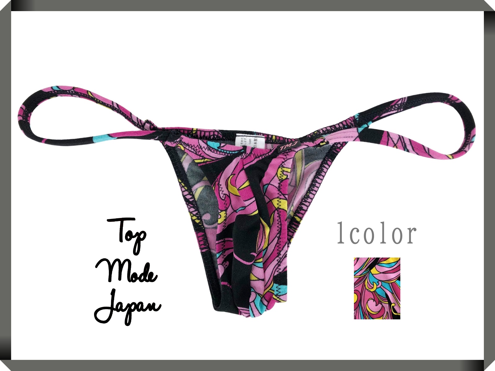 【再入荷】メンズ うねゆら ウルトラマイクロハーフバック下着(2016854)