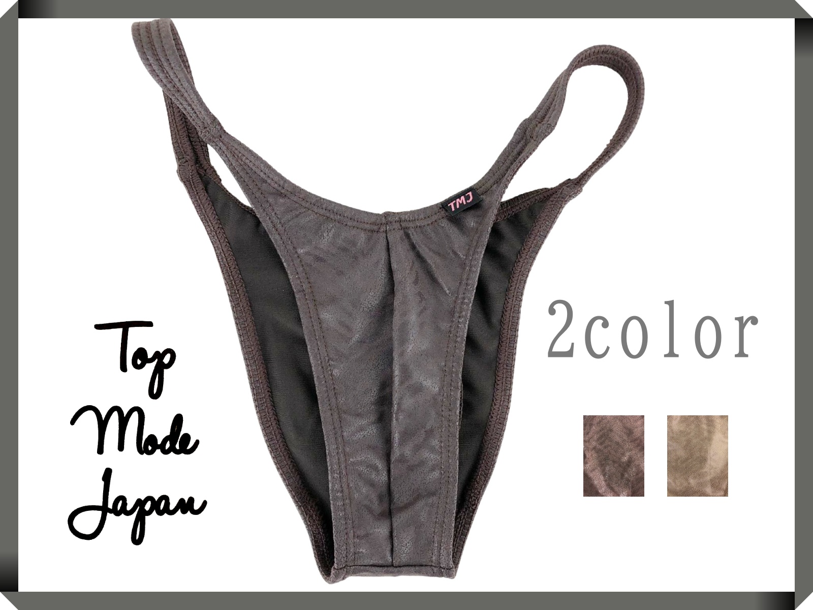 【20%OFF】メンズ レザー調 フルシーム ハーフバック下着(2100749)