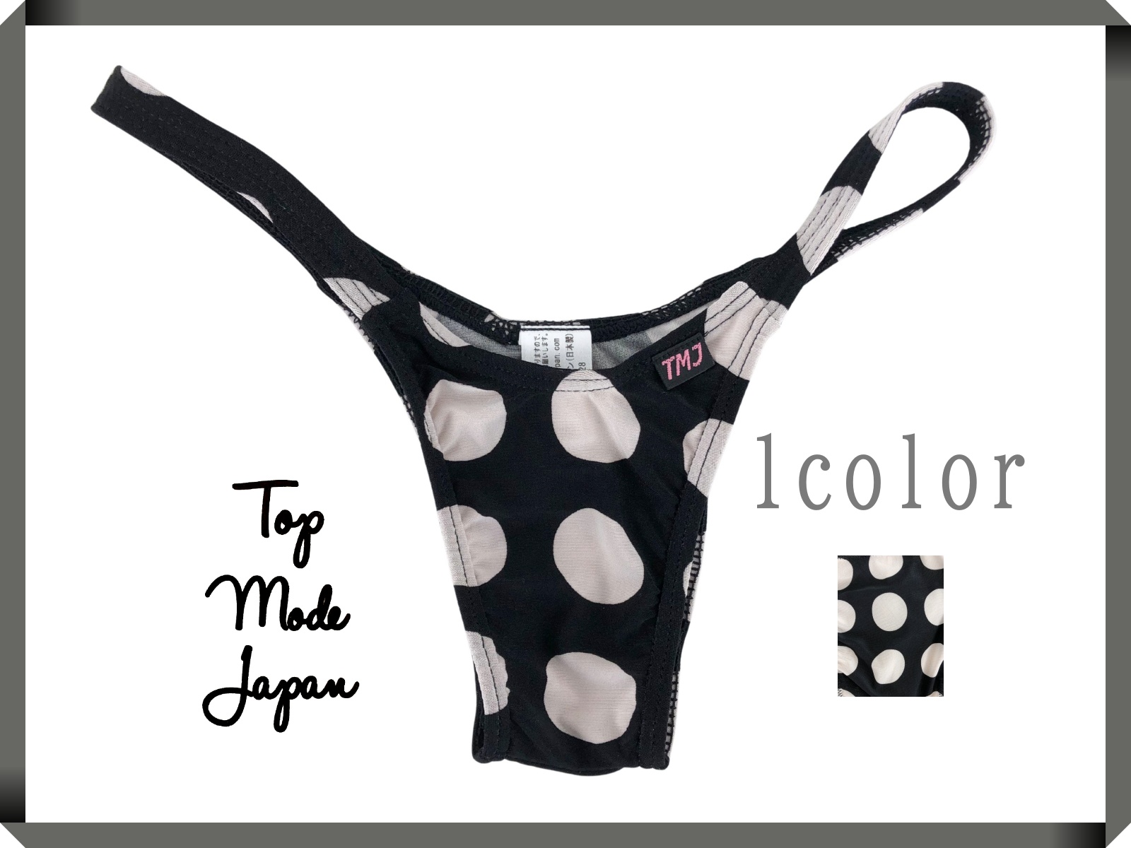 ユニセックス  ぽちぽち リオバック　下着(2101815)