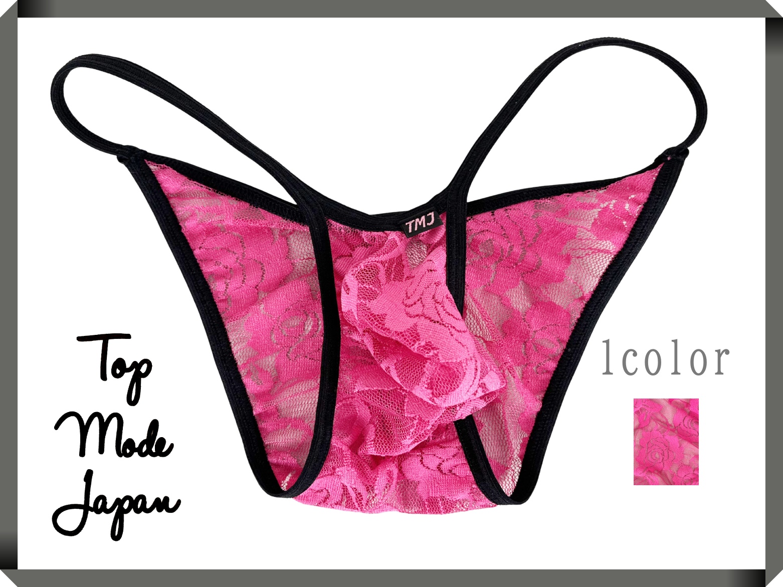 メンズ ももこ 上向きポーチハーフバック下着(236913)