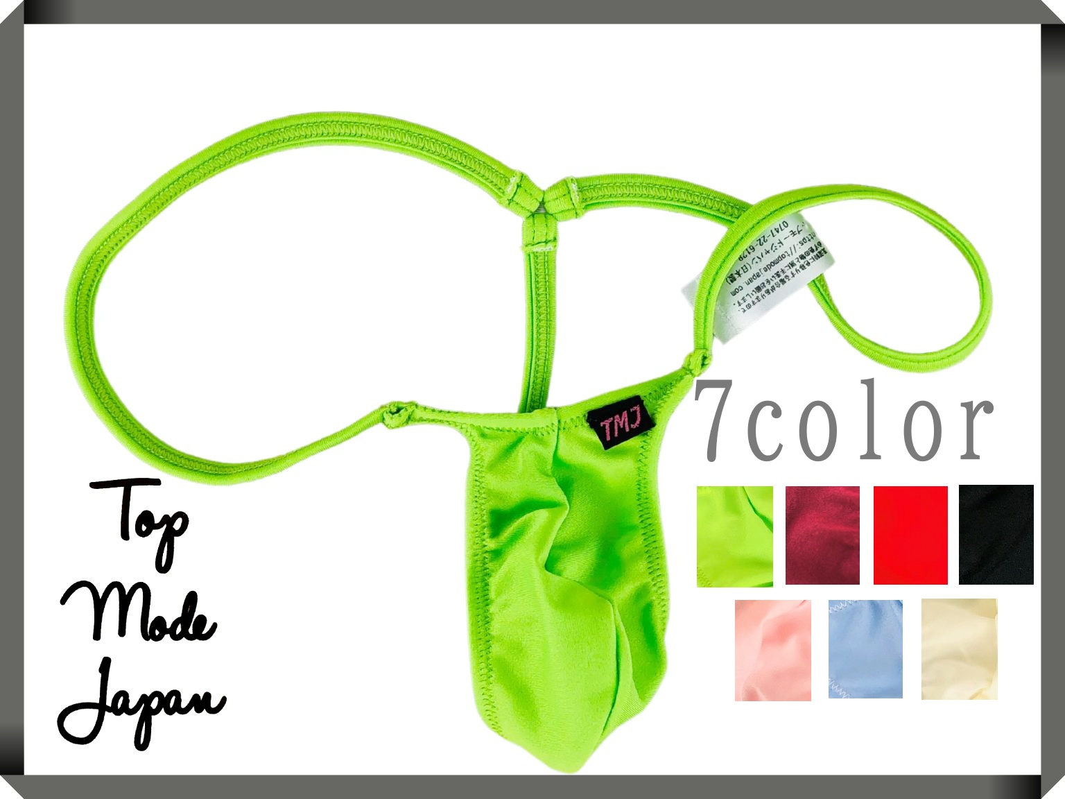 【20%OFF】メンズ　トリノクール　ウルトラマイクロ　Gストリング　下着(3016618)