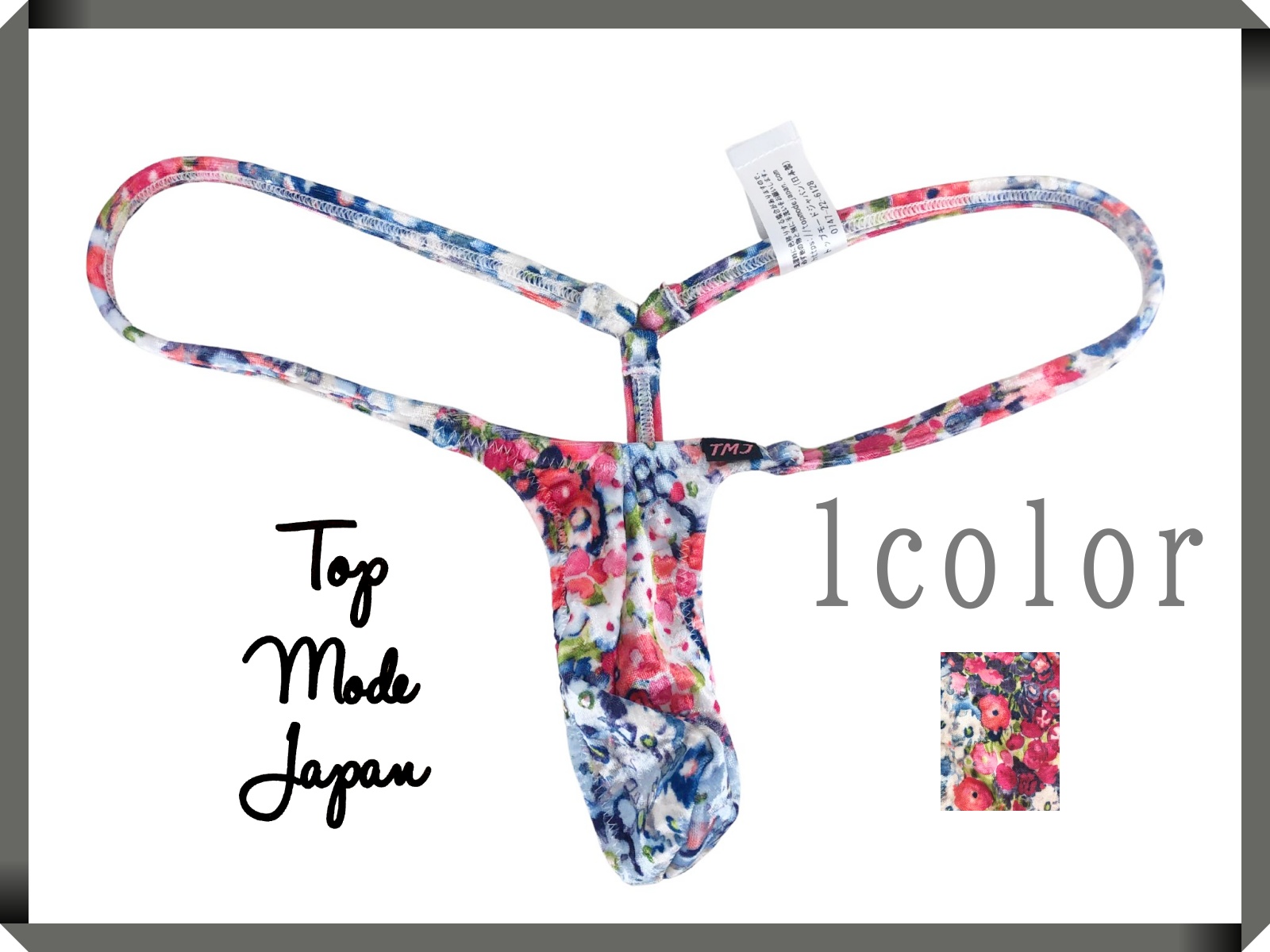 メンズ べるはな ウルトラマイクロＧストリング下着(3016795)