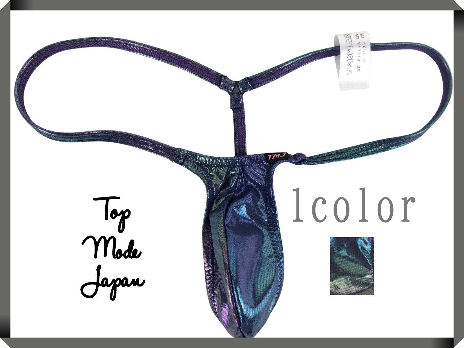 メンズ おーらん ウルトラ マイクロ Ｇストリング 下着(3016801)