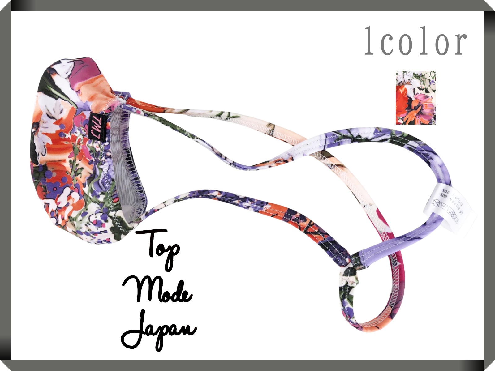 メンズ もりのゆめ ポーチ型 Gストリング 下着(3471764)