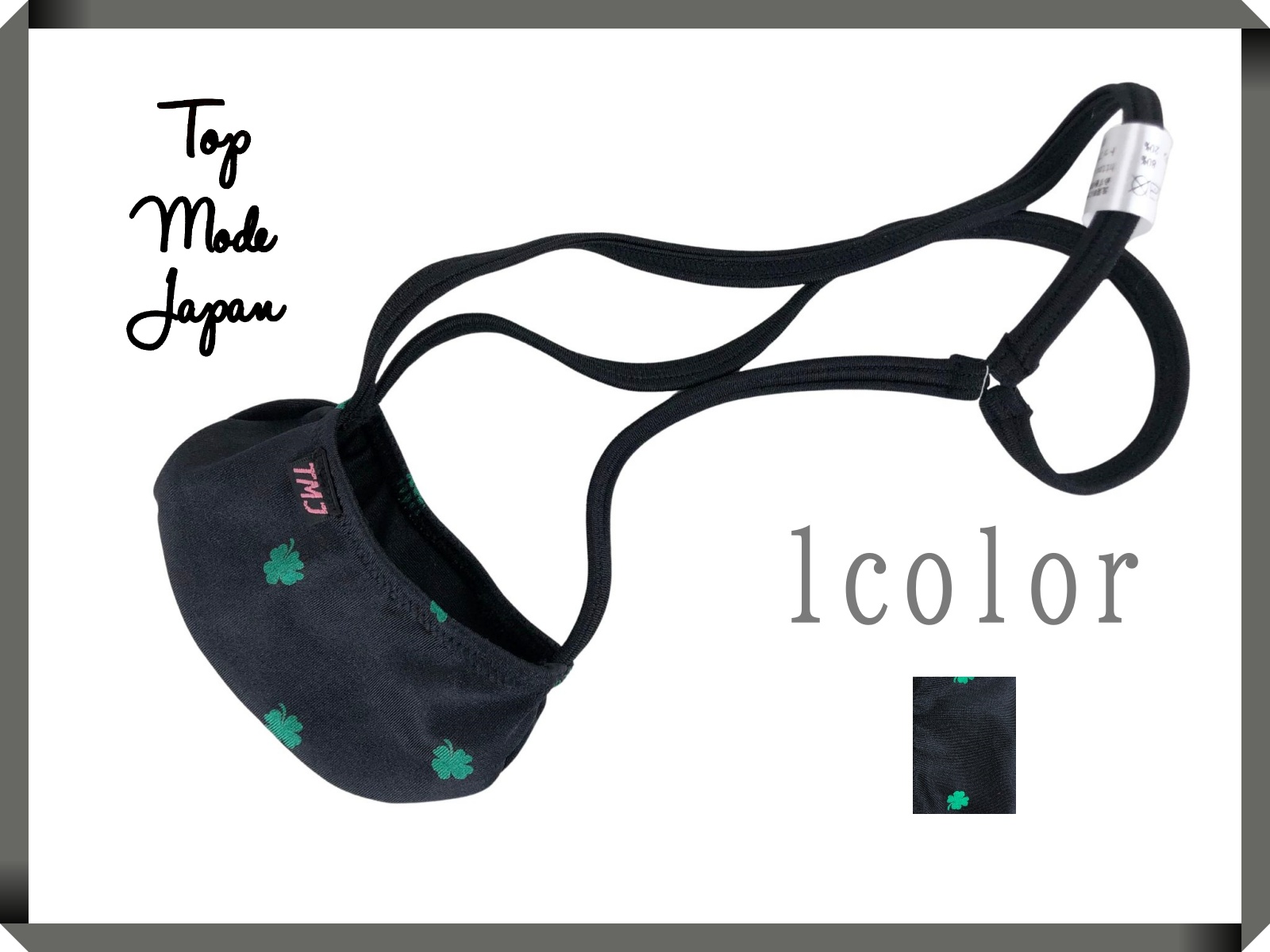 【50%OFF】メンズ よつゆめ ポーチ型 Gストリング 下着(3471783)