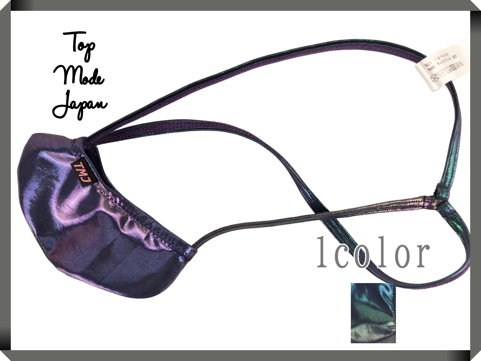 メンズ おーらん ポーチ型 Gストリング 下着(3471802)