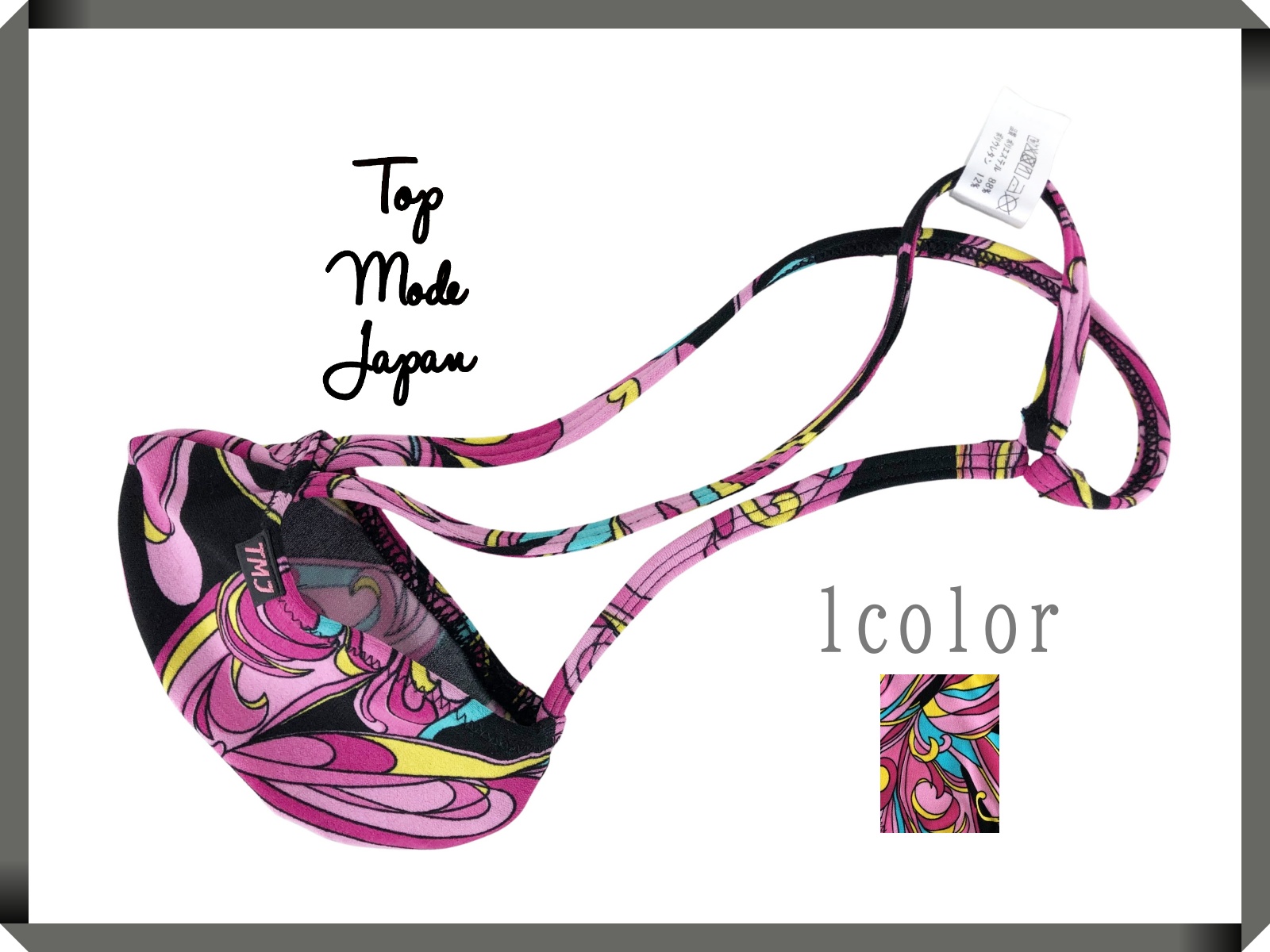 【再入荷】メンズ うねゆら ポーチ型Gストリング下着(3471856)