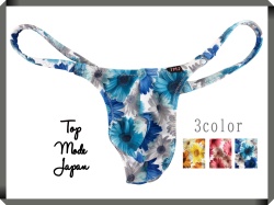 【再入荷】メンズ はなゆら フルシーム Tバック 下着(101831)