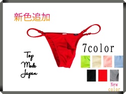 【新色追加】メンズ トリノクールフルシームリングハーフバック下着(102566)