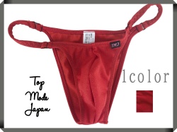 メンズ らめりん フルシーム ハーフバック 下着(102788)