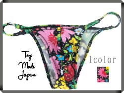 メンズ はなみん フルシーム ハーフバック 下着(102790)