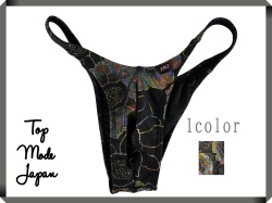 メンズ はなびこ フルシーム ハーフバック水着(2100903s)