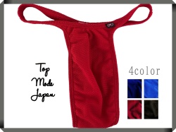 ユニセックス ノーシーム サイドスリム Tバック 下着（1103835）