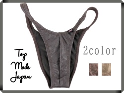 【20%OFF】メンズ レザー調 フルシーム ハーフバック下着(2100749)