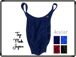 ユニセックス ノーシーム サイドスリム ハーフバック 下着（2103836）