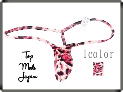 メンズ ぴんだま ウルトラマイクロ Gストリング 下着(3016757)