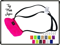 メンズ すけみん ポーチ型 Gストリング 下着(3471784)