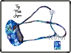 メンズ ぴたはな ポーチ型 Gストリング 下着(3471786)