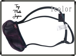 メンズ すけおーろら ポーチ型 Gストリング 下着(3471796)