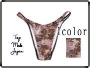 ユニセックス ブラウン迷彩ラメ ワイドノーシーム ハーフバック 下着(2013390)