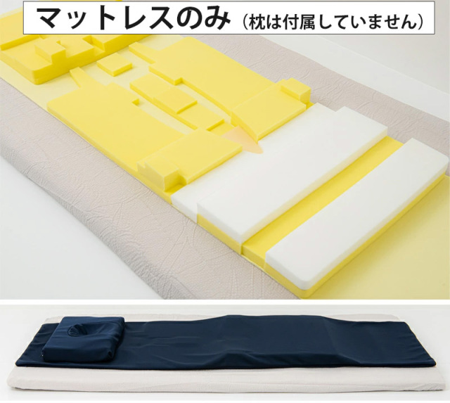 【7日間お試し用】トラタニ 好循環【マットレスのみ】※枕無し★返却必要★