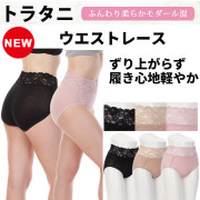 トラタニ｜ウエストレース/足ゴム｜新立体裁断でずり上がらず、縫目すっきり/モダール・綿｜526