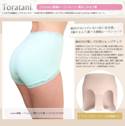 トラタニ　もっちりレースボックスショーツ420、509（普通丈）M 4枚セット Amazon.co.jp: [トラタニ] Torataniもっちりレースボックス