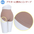 アウターに響きにくいショーツ