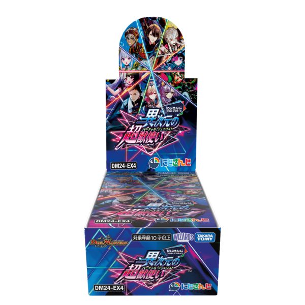 Amazon.co.jp: 【完全未開封品 DM24-EX4 】TCG コラボ