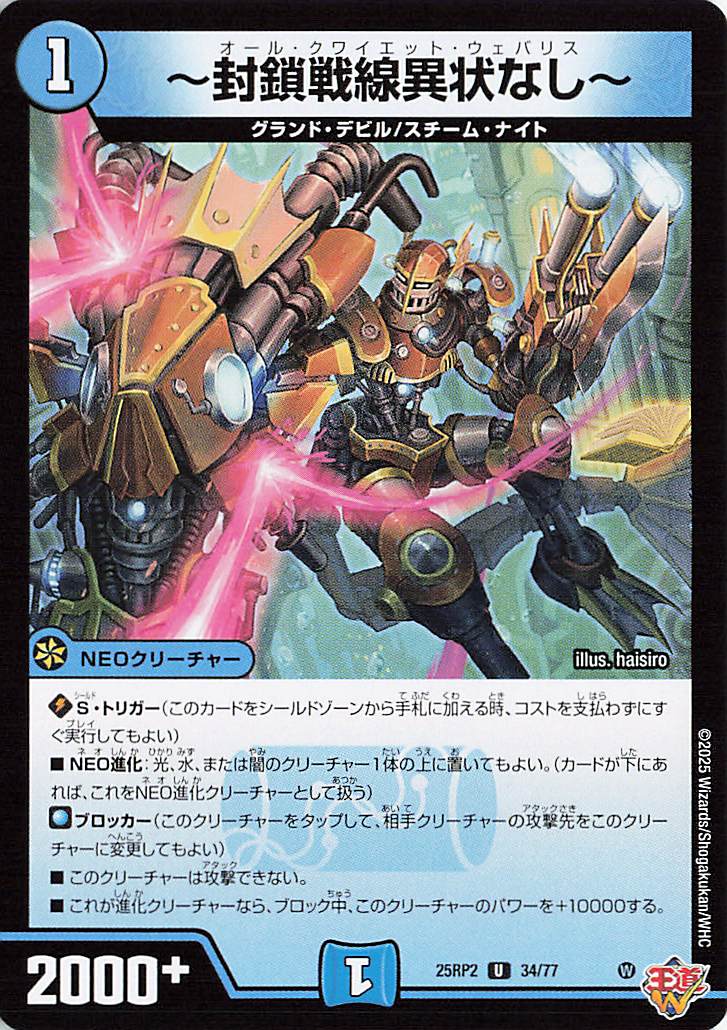 ドヨントレカ　過去トレカ TREASURE ドヨン トレカ