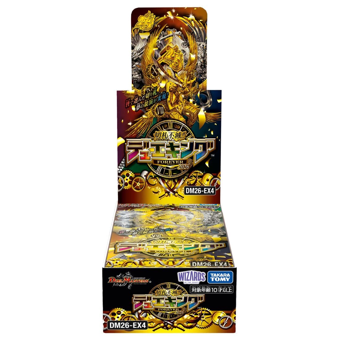 切札不滅!! デュエキング FOREVER 2026【会員様限定商品】