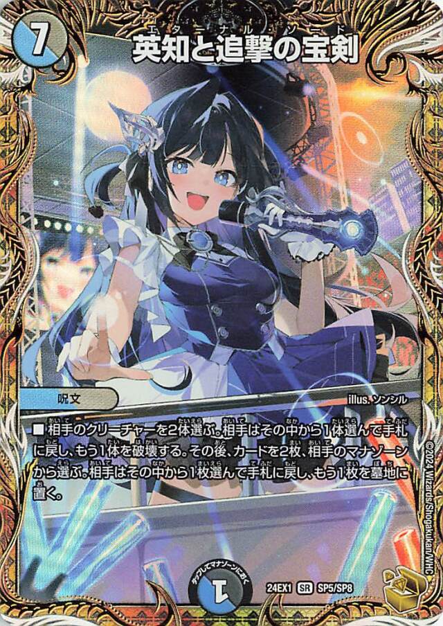 超感謝祭ファンタジーBEST」 トレカ専門店トレーディア 超感謝祭ファンタジーBEST」 トレカ専門店トレーディア